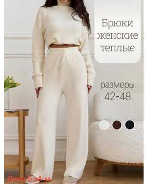 ШТАНЫ ТКАНЬ ЛЮКС ТКАНИ КИТАЙ ФАБРИКА