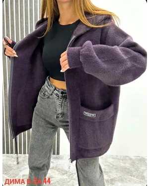 КАРДИГАН ТКАНЬ АЛЬПАКА