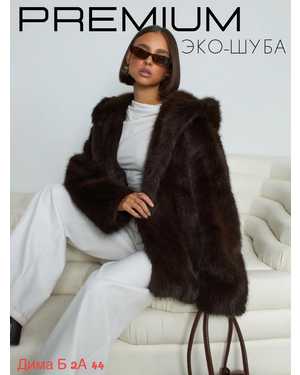 ШУБА ТКАНЬ ИСКУССТВЕННЫЙ МЕХ