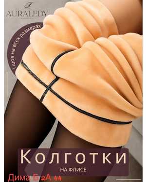 КОЛГОТКИ ТКАНЬ МЕХ