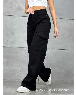 ДЖИНСЫ КАРГО ТКАНЬ СНАЧЁСОМ