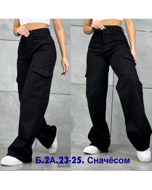 ДЖИНСЫ ТКАНЬ СНАЧЁСОМ