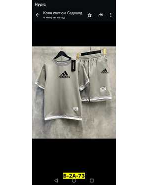 МУЖСКОЙ КОСТЮМ ДВОЙКА ТКАНЬ ДВУНИТКА