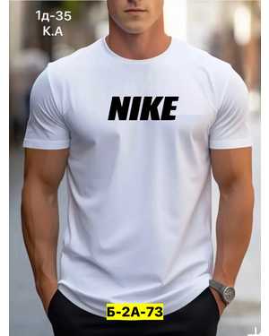 ФУТБОЛКА ТКАНЬ ХЛОПОК