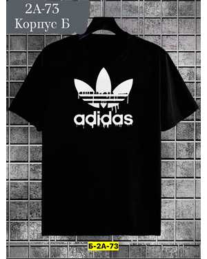 ФУТБОЛКА ТКАНЬ ХЛОПОК