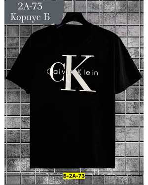 ФУТБОЛКА ТКАНЬ ХЛОПОК