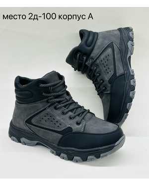 Мужские кроссовки на зиму в размер