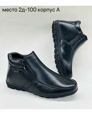 Изображение 1