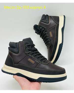 Мужские кроссовки на зиму в размер