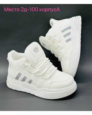 Женские кроссовки на зиму в размер