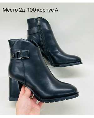 Женские ботинки на зиму в размер