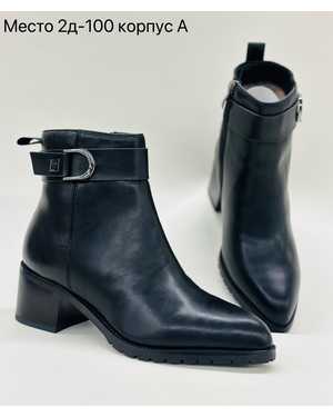 Женские ботинки на зиму в размер