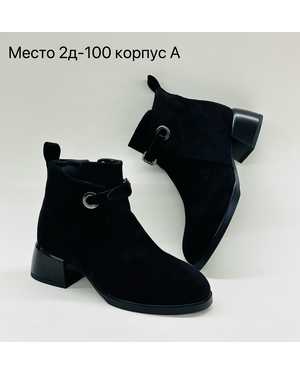 Женские ботинки на зиму в размер