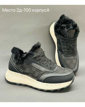 Женские кроссовки на зиму в размер