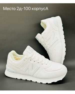 Женские кроссовки на зиму в размер