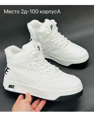 Женские кроссовки на зиму в размер