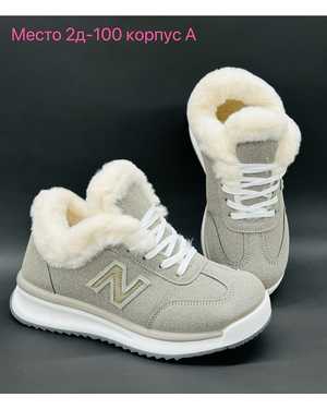 Женские кроссовки на зиму в размер