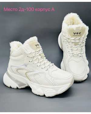 Женские кроссовки на зиму в размер