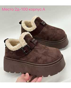 Женские угги на зиму в размер