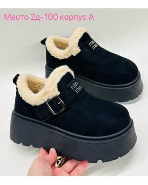 Женские угги на зиму в размер