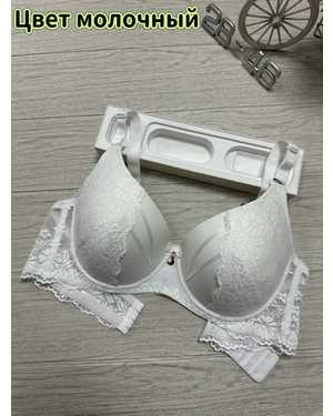 Женские бюстгальтер
