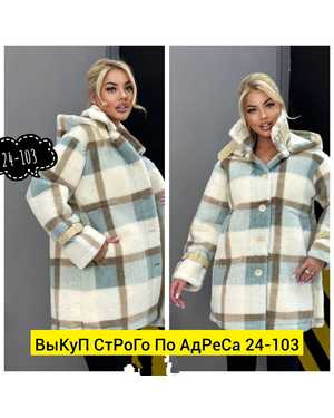 РУБАШКА ТКАНЬ ЭКО-МЕХ