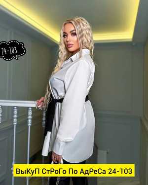 БЛУЗКА ТКАНЬ ЛАЙТ