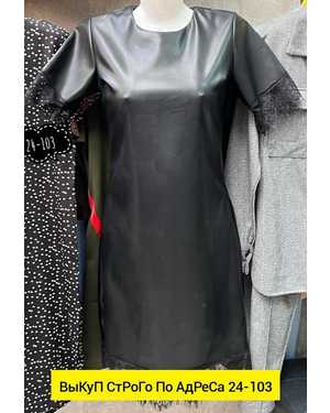 ПЛАТЬЕ В РАЗМЕР ТКАНЬ ЭКО КОЖА
