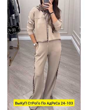 ЖЕНСКИЙ КОСТЮМ ДВОЙКА ТКАНЬ ДВУХНИТКА (ЛАПША)