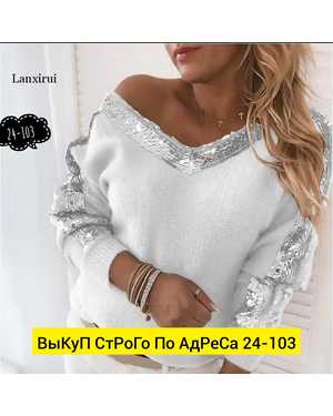 КОФТА ТКАНЬ АНГОРА ПАЕТКА