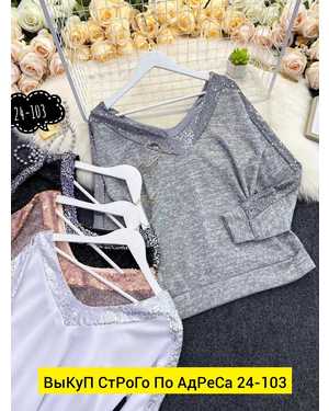 КОФТА ТКАНЬ АНГОРА ПАЕТКА