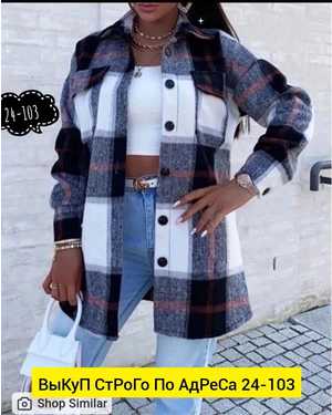 РУБАШКА В РАЗМЕР ТКАНЬ КАШЕМИР БАЙКА