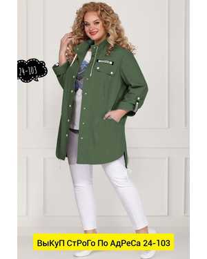 КАРДИГАН ТКАНЬ БАРБИ