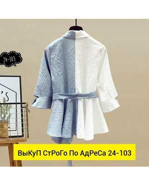 ЖЕНСКИЙ КОСТЮМ ДВОЙКА ТКАНЬ ДЖИНСЫ ЛАЙТ