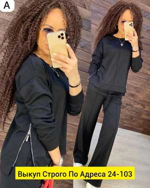 ЖЕНСКИЙ КОСТЮМ ДВОЙКА ТКАНЬ ТРИКОТАЖ