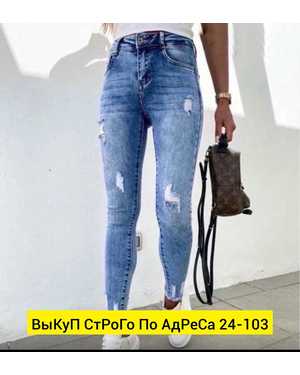 ШТАНЫ ТКАНЬ ХЛОПОК С ДОБАВЛЕНИЕМ СТРЕЙЧА