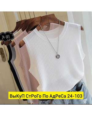 МАЙКА ТКАНЬ ЛАПША