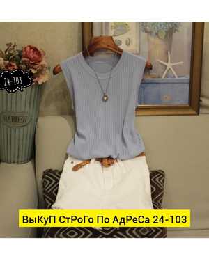 МАЙКА ТКАНЬ ЛАПША