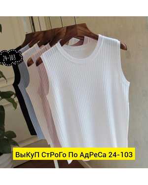 МАЙКА ТКАНЬ ЛАПША