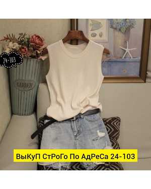 МАЙКА ТКАНЬ ЛАПША