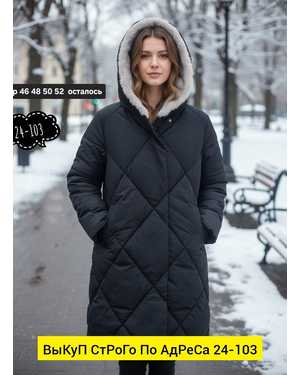 КУРТКА ТКАНЬ ТКАНЬ