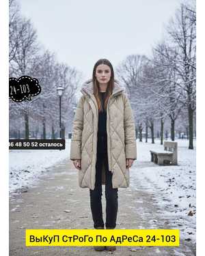 КУРТКА ТКАНЬ ТКАНЬ