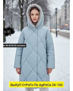 КУРТКА ТКАНЬ ТКАНЬ