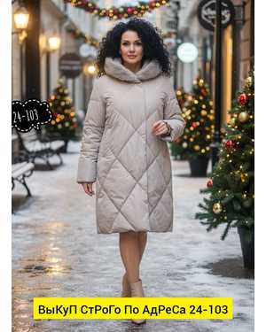 КУРТКА ТКАНЬ ТКАНЬ