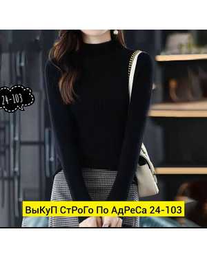 КОФТОЧКА ТКАНЬ ЛАПША (МАШИННАЯ ВЯЗКА)