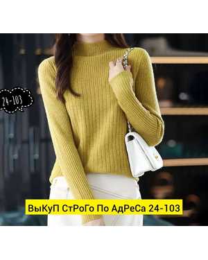 КОФТОЧКА ТКАНЬ ЛАПША (МАШИННАЯ ВЯЗКА)