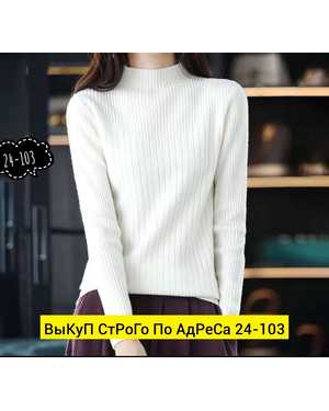 КОФТОЧКА ТКАНЬ ЛАПША (МАШИННАЯ ВЯЗКА)