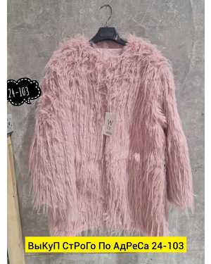 ШУБКА ТКАНЬ ЭКОМЕХА