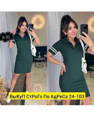 ПЛАТЬЕ ТКАНЬ ТРИКОТАЖ