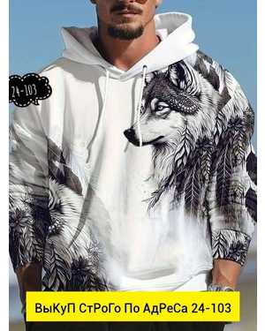 ХУДИ ТКАНЬ 3-НИТКА НА ФЛИС